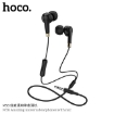 Picture of HOCO M58 AMAZING UNIVERSAL EARPHONES WITH MIC