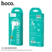 Picture of HOCO M58 AMAZING UNIVERSAL EARPHONES WITH MIC