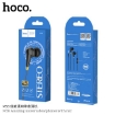 Picture of HOCO M58 AMAZING UNIVERSAL EARPHONES WITH MIC