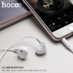 Picture of HOCO M57 SKY SOUND UNIVERSAL EARPHONES WITH MIC