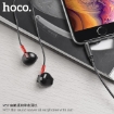 Picture of HOCO M57 SKY SOUND UNIVERSAL EARPHONES WITH MIC