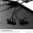 Picture of HOCO M34 HONOR MUSIC UNIVERSAL EARPHONES WITH MICROPHONE