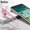 Picture of HOCO M39 RHYME SOUND EARPHONES WITH MICROPHONE