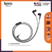 Picture of HOCO M72 ADMIRE UNIVERSAL EARPHONES WITH MIC