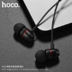 Picture of HOCO M59 MAGNIFICENT UNIVERSAL EARPHONES WITH MIC