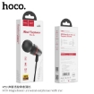 Picture of HOCO M59 MAGNIFICENT UNIVERSAL EARPHONES WITH MIC