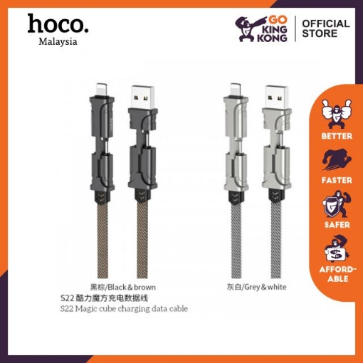 Picture of HOCO S22 MAGIC CUBE CHARGING DATA CABLE