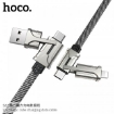 Picture of HOCO S22 MAGIC CUBE CHARGING DATA CABLE