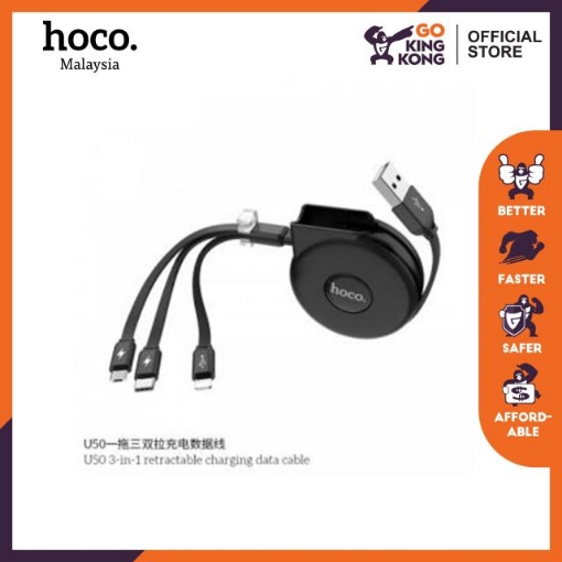 Picture of HOCO U50 3-IN-1 RETRACTABLE CHARGING CABLE