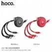 Picture of HOCO U50 3-IN-1 RETRACTABLE CHARGING CABLE