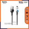 Picture of HOCO S8 MAGNETIC CHARGING CABLE FOR LIGHTNING