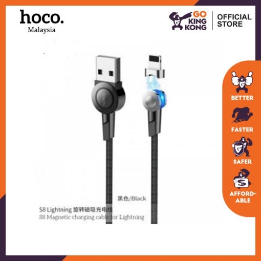 Picture of HOCO S8 MAGNETIC CHARGING CABLE FOR LIGHTNING