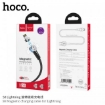 Picture of HOCO S8 MAGNETIC CHARGING CABLE FOR LIGHTNING