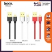 Picture of HOCO U45 Gold COLLAR SILICONE CHARGING DATA CABLE