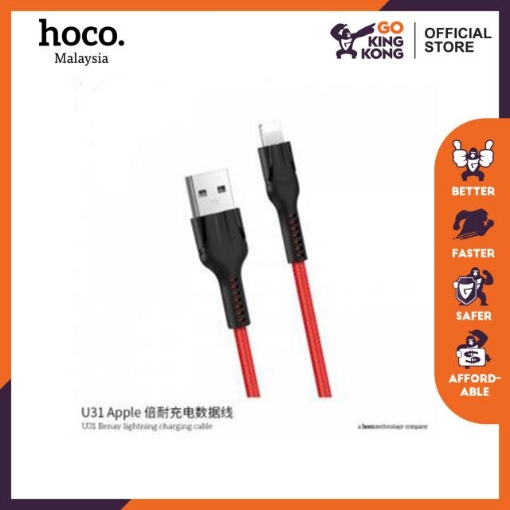 Picture of HOCO U31 BENAY LIGHTNING CHARGING CABLE 1M