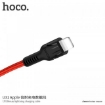 Picture of HOCO U31 BENAY LIGHTNING CHARGING CABLE 1M