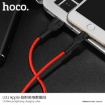 Picture of HOCO U31 BENAY LIGHTNING CHARGING CABLE 1M