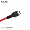 Picture of HOCO U31 BENAY MICRO CHARGING CABLE 1M