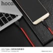 Picture of HOCO U31 BENAY TYPE-C CHARGING CABLE 1M