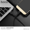 Picture of HOCO U31 BENAY TYPE-C CHARGING CABLE 1M