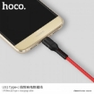 Picture of HOCO U31 BENAY TYPE-C CHARGING CABLE 1M