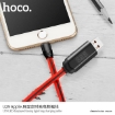 Picture of HOCO U29 LED DISPLAYED TIMING LIGHTNING CHARGING CABLE