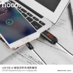 Picture of HOCO U29 LED DISPLAYED TIMING MICRO CHARGING CABLE