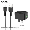 Picture of HOCO C70B CUTTING-EDGE S/PORT QC3.0 SET (MICRO)