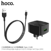 Picture of HOCO C70B CUTTING-EDGE S/PORT QC3.0 SET(TYPE-C)