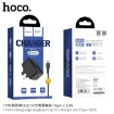 Picture of HOCO C70B CUTTING-EDGE S/PORT QC3.0 SET(TYPE-C)