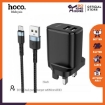 Picture of HOCO DC16 MICRO(UK) DUAL PORT CHARGER SET