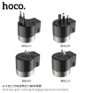 Picture of HOCO AC4 DUAL PORT ROTATING CHARGING UNIVERSAL CONVERTER