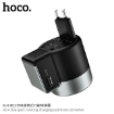 Picture of HOCO AC4 DUAL PORT ROTATING CHARGING UNIVERSAL CONVERTER