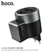 Picture of HOCO AC4 DUAL PORT ROTATING CHARGING UNIVERSAL CONVERTER