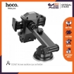 Picture of HOCO DCA17 ARMOR SUCTION CUP CAR HOLDER