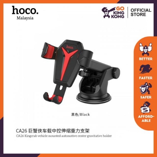 Picture of HOCO CA26 KINGCRAB VEHICLE GRAVITATIVE HOLDER