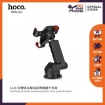 Picture of HOCO CA26 KINGCRAB VEHICLE GRAVITATIVE HOLDER