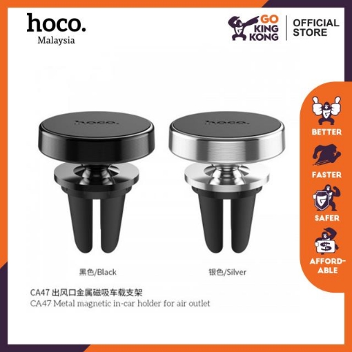 Picture of HOCO CA47 METAL MAGNETIC IN-CAR HOLDER FOR AIR OUTLET