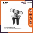 Picture of HOCO CA47 METAL MAGNETIC IN-CAR HOLDER FOR AIR OUTLET