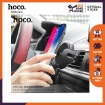 Picture of HOCO CA35 LITE AUTO-INDUCTION IN-CAR HOLDER