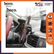 Picture of HOCO CA35 LITE AUTO-INDUCTION IN-CAR HOLDER