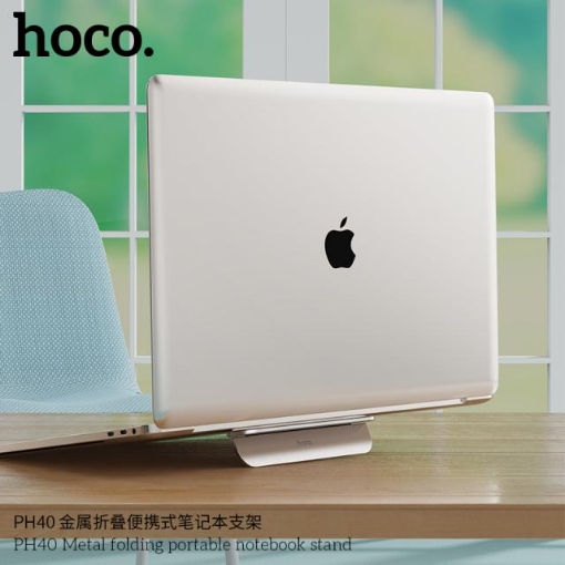 Picture of HOCO PH40 METAL FOLDING PORTABLE NOTEBOOK STAND