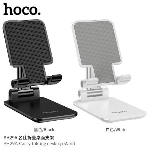 Picture of HOCO PH29A CARRY FOLDING DESKTOP STAND