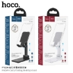 Picture of HOCO PH29A CARRY FOLDING DESKTOP STAND