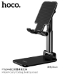 Picture of HOCO PH29A CARRY FOLDING DESKTOP STAND