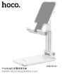 Picture of HOCO PH29A CARRY FOLDING DESKTOP STAND