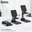 Picture of HOCO PH29A CARRY FOLDING DESKTOP STAND